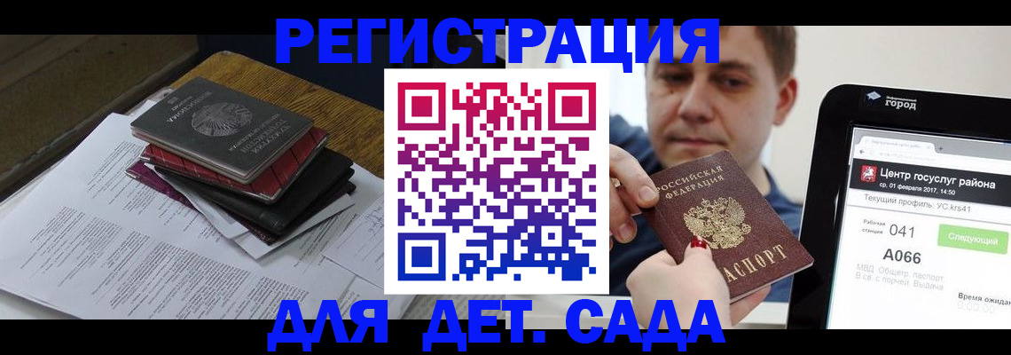 прописка от собственника в Дзержинском