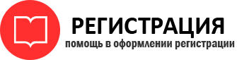 прописка в Дзержинском id917964
